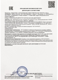Возбудитель мгновенного действия Silver Fox - 30 мл. - Миагра - купить с доставкой в Челябинске