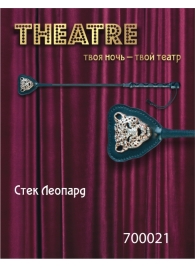 Чёрный стек с фигуркой леопарда на наконечнике - 21 см. - ToyFa - купить с доставкой в Челябинске