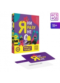 Игра для компании  Я ни разу не - Сима-Ленд - купить с доставкой в Челябинске