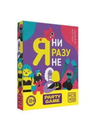 Игра для компании  Я ни разу не - Сима-Ленд - купить с доставкой в Челябинске