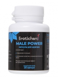 Капсулы для мужчин Erotichard male power - 20 капсул (0,370 гр.) - Erotic Hard - купить с доставкой в Челябинске