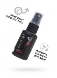Возбуждающий крем-спрей для мужчин Erotist Vivid Act - 30 мл. - Erotist Lubricants - купить с доставкой в Челябинске
