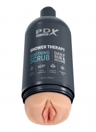 Телесный мастурбатор-вагина Shower Therapy Soothing Scrub - Pipedream - в Челябинске купить с доставкой