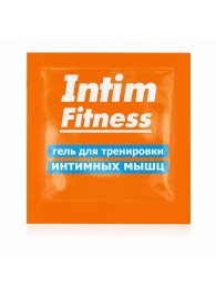 Саше геля для тренировки интимных мышц Intim Fitness - 4 гр. - Биоритм - купить с доставкой в Челябинске