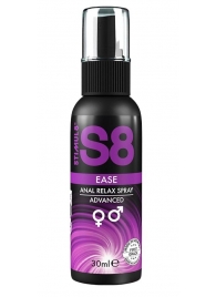 Расслабляющий анальный спрей S8 Ease Anal Relax Spray - 30 мл. - Stimul8 - купить с доставкой в Челябинске