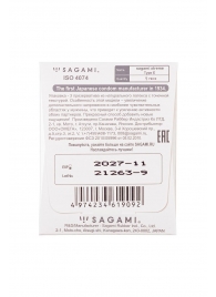 Презерватив Sagami Xtreme Type-E с точками - 1 шт. - Sagami - купить с доставкой в Челябинске