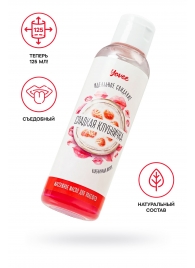 Съедобное массажное масло Yovee «Сладкая клубничка» со вкусом клубничного йогурта - 125 мл. - ToyFa - купить с доставкой в Челябинске