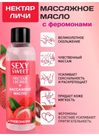 Массажное масло Sexy Sweet Nectar Lychee с феромонами и ароматом личи - 75 мл. - Биоритм - купить с доставкой в Челябинске