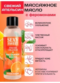 Массажное масло Sexy Sweet Fresh Orange с ароматом апельсина и феромонами - 75 мл. - Биоритм - купить с доставкой в Челябинске