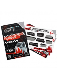 Игра для двоих «Осторожно, горячо» со скретч-слоем - Сима-Ленд - купить с доставкой в Челябинске