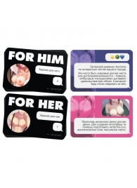 Игра для двоих For You - Сима-Ленд - купить с доставкой в Челябинске