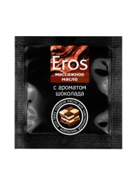 Массажное масло Eros с ароматом шоколада - 4 гр. - Биоритм - купить с доставкой в Челябинске