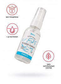 Увлажняющая гель-смазка «Интенсивное увлажнение» - 50 мл. - ToyFa - купить с доставкой в Челябинске