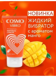 Возбуждающий интимный гель Cosmo Vibro с ароматом манго - 50 гр. - Биоритм - купить с доставкой в Челябинске