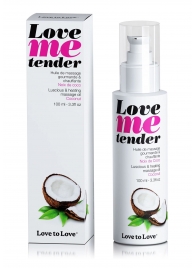 Съедобное согревающее массажное масло Love Me Tender Cocos с ароматом кокоса - 100 мл. - Love to Love - купить с доставкой в Челябинске