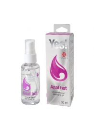 Согревающая силиконовая гель-смазка Yes Anal hot - 50 мл. - Sitabella - купить с доставкой в Челябинске