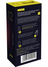 Ароматизированные презервативы Ganzo Juice - 12 шт. - Ganzo - купить с доставкой в Челябинске