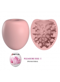 Розовый мастурбатор-яйцо Pleasure Egg I - Baile - в Челябинске купить с доставкой