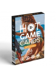 Игральные карты Hot Game Cards «Арсенал» - Сима-Ленд - купить с доставкой в Челябинске