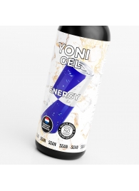Лубрикант для орального секса SGAN со вкусом энергетика - 100 мл. - SGAN - купить с доставкой в Челябинске