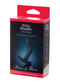Анальная пробка Driven by Desire Silicone Butt Plug - 9 см. - Fifty Shades of Grey - в Челябинске купить с доставкой