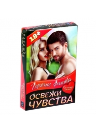 Горячие фанты  Освежи чувства - Сима-Ленд - купить с доставкой в Челябинске