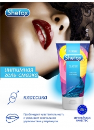 Интимная гель-смазка Shefox «Классическая» - 50 мл. - Shefox - купить с доставкой в Челябинске