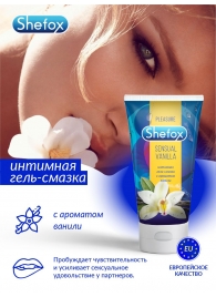 Интимная гель-смазка Shefox «Чувственная ваниль» - 50 мл. - Shefox - купить с доставкой в Челябинске