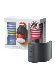 Набор Tenga Cup Vibrator 1st Set: вибратор Cup Vibrator, мастурбатор Original Vacuum Cup, мастурбатор Premium Original Vacuum Cup - Tenga - в Челябинске купить с доставкой