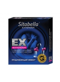 Стимулирующая насадка Sitabella Extender  Продлевающий Эффект - Sitabella - купить с доставкой в Челябинске