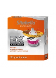 Стимулирующая насадка Sitabella Extender  Жгучий мачо - Sitabella - купить с доставкой в Челябинске