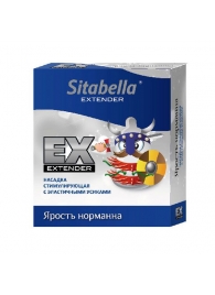 Стимулирующая насадка Sitabella Extender  Ярость норманна - Sitabella - купить с доставкой в Челябинске