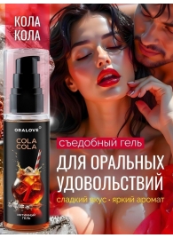 Съедобная смазка на водной основе с ароматом колы - 60 гр. - Биоритм - купить с доставкой в Челябинске