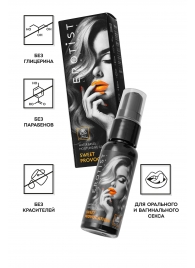 Съедобный гель Erotist Sweet Provocation Lemon And Caramel - 30 мл. - Erotist Lubricants - купить с доставкой в Челябинске