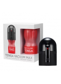 Набор Tenga Vacuum Max: мастурбатор и устройство для создания вакуума - Tenga - в Челябинске купить с доставкой
