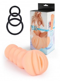 Телесный мастурбатор-вагина с эрекционными кольцами в комплекте - Sexy Girl - в Челябинске купить с доставкой