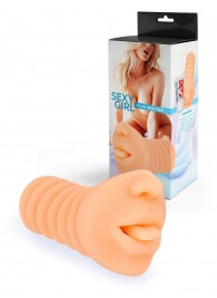 Телесный мастурбатор в виде сексуального ротика - Sexy Girl - в Челябинске купить с доставкой