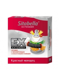 Стимулирующая насадка Sitabella Extender  Красный молодец - Sitabella - купить с доставкой в Челябинске
