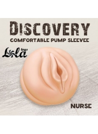 Сменная насадка для вакуумной помпы Discovery Nurse - Lola Games - в Челябинске купить с доставкой