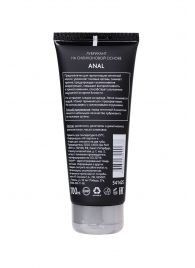 Анальная смазка на силиконовой основе Anal - 100 мл. - Erotist Lubricants - купить с доставкой в Челябинске