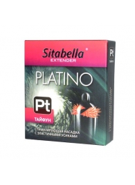 Стимулирующая насадка с шипиками по бокам Platino  Тайфун - Sitabella - купить с доставкой в Челябинске