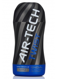 Мастурбатор с регулируемой плотностью обхвата Custom Strength CUP Twist Ripple - Tenga - в Челябинске купить с доставкой