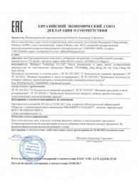 Капсулы для мужчин Man s Power+ с гранулированным семенем - 10 капсул (0,35 гр.) - SuperCaps - купить с доставкой в Челябинске