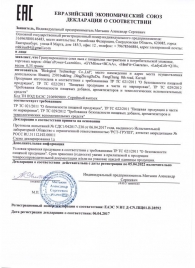 Возбуждающие капсулы Ladys Life - 2 капсулы (0,35 гр.) - SuperCaps - купить с доставкой в Челябинске