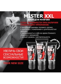 Крем для увеличения пениса MISTER XXL - 50 гр. - Биоритм - купить с доставкой в Челябинске