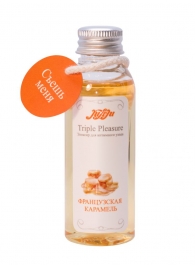 Эликсир Triple Pleasure  Французская карамель  - 65 гр. - JULEJU - купить с доставкой в Челябинске