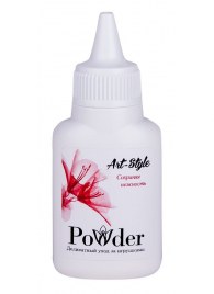 Пудра для ухода за игрушками Art-Style Powder - 15 гр. - Art-Style - в Челябинске купить с доставкой