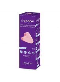 Женские гигиенические тампоны без веревочки FREEDOM normal - 10 шт. - Freedom - купить с доставкой в Челябинске