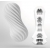 Мастурбатор FLEX Silky White с мягким рельефом - Tenga - в Челябинске купить с доставкой