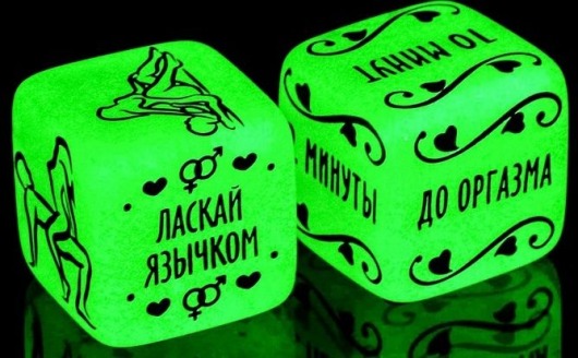 Неоновые кубики  Сделай это - Сима-Ленд - купить с доставкой в Челябинске